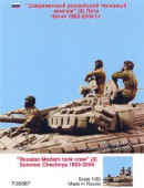 Т-35067 Современный Российский танковый экипаж. Лето Чечня 93-04г. Три фигуры.