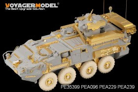 PE35399 1/35 Modern Canadian LAV-III TUA (For TRUMPETER 01588)