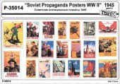 P-35014 Советские агитационные плакаты 1945
