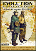 EM-48004 German SS soldiers WW2 (1944-1945)