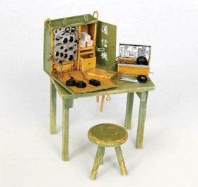 PM339 Japan wireless station