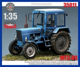 35011 Трактор МТЗ-80. 3Д печать