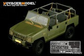 PE35429 1/35 Chinese BJ2022JC YongShi SUV 0.5T (For HOBBY BOSS 82466)