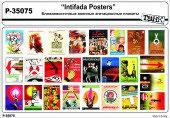 P-35075 Ближневосточные военные агитационные плакаты