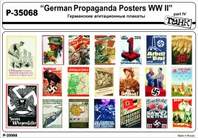 P-35068 Германские агитационные плакаты