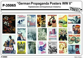 P-35065 Германские агитационные плакаты