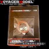 VR-A002 Copper Cable II