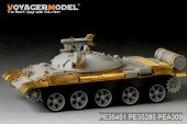 PEA309 1/35 Russian IT-1 Missile tank Stowage Bins (For TRUMPETER 05541)