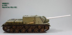 MM3513 Ствол А-19С. ИСУ-122