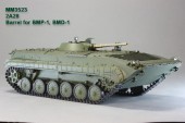 MM3523 2А28. Ствол для БМП-1, БМД-1