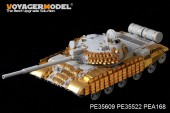 PE35609 1/35 Modern Russian T-62 ERA Medium Tank Mod.1962 Basic (For TRUMPETER 01555)