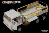 PE35587 1/35 Modern US M1083 FMTV Basic (For TRUMPETER)