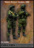EM-35098 Modern Russian Soldiers, 2014