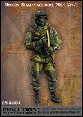 EM-35104 Modern Russian soldiers. 2014