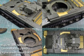 MM3542 Ограждение башни БМПТ