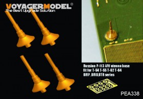 PEA338 1/35 Modern  Russian P-113 AFV atenna base  (Quad set)(For All)