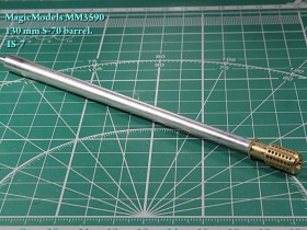 MM3590 130-мм ствол танковой пушки С-70. ИС-7