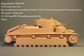 MM3596 Комплект ствола и пулеметов для Т-28 с пушкой Л-10 и модернизированные Т-28 ранних серий. Ствол 76 мм пушки Л-10, пять пулеметов ДТ-29, звуковой сигнал
