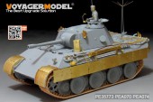 PE35773  WWII German Pz.Beob.Wg.V Ausf.D Basic (For DRAGON 6419 6813)