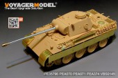 PE35796 WWII German Panther D Basic (For TAMIYA35345)