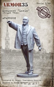 ARM35202 Памятник 