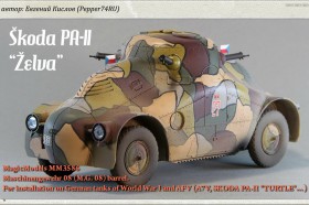 MM3586 Ствол пулемета Maschinengewehr 08 (M.G. 08). Для установки на модели Германских танков 1-ой Мировой войны  (A7V…) и SKODA PA-II 