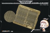 FE35013 Modern British Challenger 2 MBT Grills set (TAMIYA)