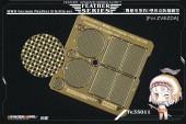 FE35011 WWII German Panther D Grills set (ZVEZDA )