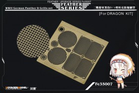 FE35007 WWII German Panther D/A Grills set (DRAGON)