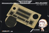 FE35006 WWII German Pz.KPfw. III Grills set (TAMIYA)