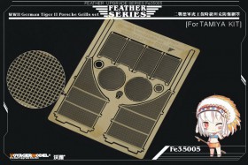 FE35005 WWII German King Tiger (Porsche Turret) Grills set (TAMIYA)