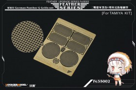 FE35002 WWII German Panther G Grills set (TAMIYA)
