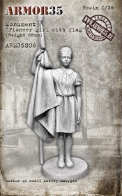 ARM35206 Скульптура 