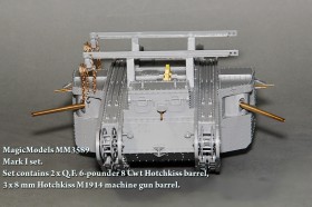 MM3589 Комплект стволов орудий и пулеметов для танка Mark I. (два ствола пушки QF 6-pounder 8 Cwt Hotchkiss, три ствола 8-мм пулеметов Hotchkiss M1914)