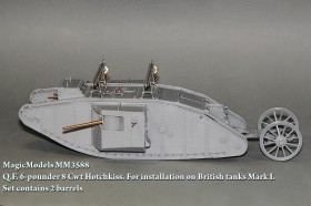 MM3588 Стволы пушки QF 6-pounder 8 Cwt Hotchkiss. Для установки на модели танков Mark I. (в комплекте 2 ствола)