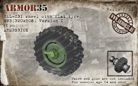 ARM35310N ЗиЛ-131 Колесо спущенное М93, изношенная резина,Тип 1 (1 шт.) 