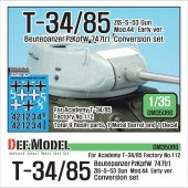 DM35060 T-34/85 S-53 Gun Factory No.112 Early Turret set (for Academy 1/35)