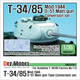 DM35047 T-34/85 D-5T Turret conversion set- Late (for Academy T-34/85 Factory No.112)