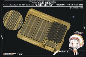 FE35022 Modern Russian T-90 MBT Grills set (For zvezda 3573)
