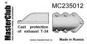 MC235012 Бронировки выхлопных патрубков фигурные для Т-34