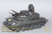 MM3515 Комплект стволов для ЗСУ-23-4 