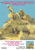 Т-35194 Современный Российский танковый зкипаж, в униформе 
