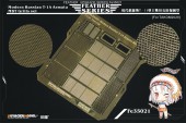 FE35021 Modern Russian T-14 Armata MBT Grills set (For TAKOM 2029)