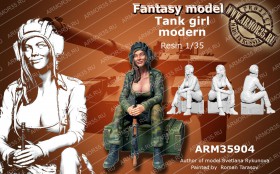 ARM35904 Современная танкистка