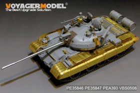 PEA393 1/35 Russian T-55AM Medium Tank Stowage Bins (For TAKOM 2041)