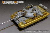 PEA393 1/35 Russian T-55AM Medium Tank Stowage Bins (For TAKOM 2041)