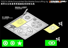 TEZ074 White Five-pointed Star Masker Easycutting Jig (GP)