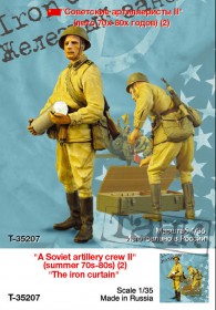 Т-35207 Советские артеллеристы II (лето 70х-80х годов) (2)