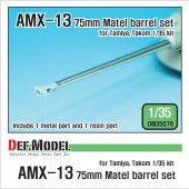 DM35078 AMX-13 Main gun barrel set (for Tamiya, Takom kit) 