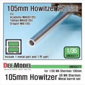 DM35077 US M4 105mm Howitzer barrel set (for Academy, Tamiya, Dragon)